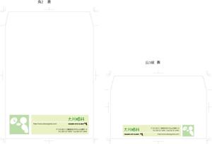 symorzさんの眼科医院の封筒デザインへの提案