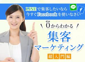 PINCY (pincy19)さんのランディングページのヘッダーデザインへの提案