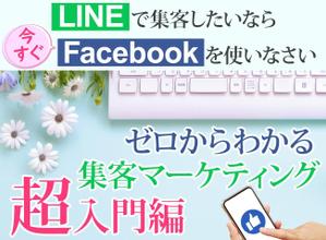 TOP55 (TOP55)さんのランディングページのヘッダーデザインへの提案