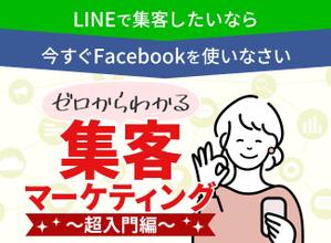 towate (towate)さんのランディングページのヘッダーデザインへの提案