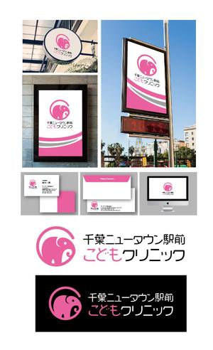 K-J (king_j)さんの小児科クリニック「千葉ニュータウン駅前こどもクリニック」のロゴへの提案