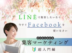 KUMIKO (octobervol14)さんのランディングページのヘッダーデザインへの提案