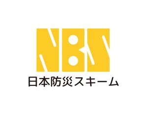 tora (tora_09)さんのこれまでにない画期的な防災製品の開発を行う新会社「日本防災スキーム」のロゴ作成への提案