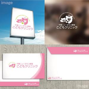 oo_design (oo_design)さんの小児科クリニック「千葉ニュータウン駅前こどもクリニック」のロゴへの提案