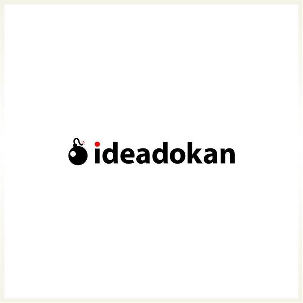 「Ideadokan」のロゴ作成（WEB系の会社のロゴ）