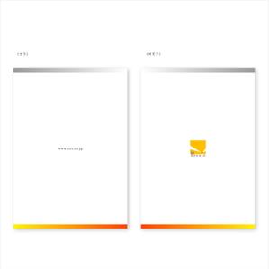 watoyamaさんのポケットファイルのデザインへの提案