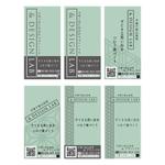 NK-DESIGN (Neo_Norix)さんのシート看板への提案