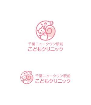horieyutaka1 (horieyutaka1)さんの小児科クリニック「千葉ニュータウン駅前こどもクリニック」のロゴへの提案