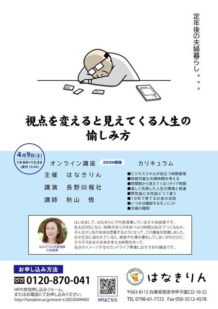 ryoデザイン室 (godryo)さんの視点を変えると見えてく人生の愉しみ方への提案