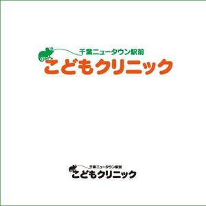 kora３ (kora3)さんの小児科クリニック「千葉ニュータウン駅前こどもクリニック」のロゴへの提案