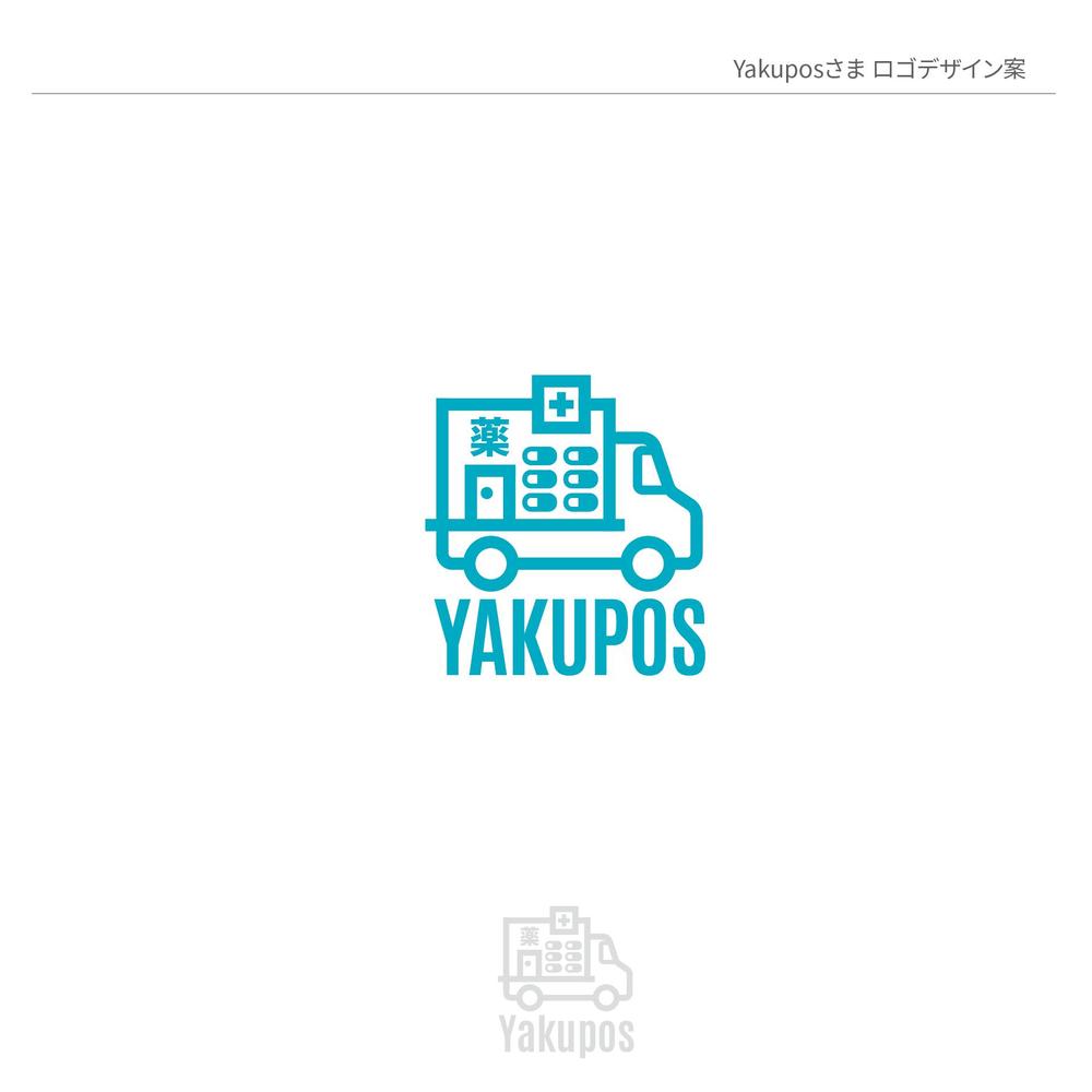 処方薬配達サービス「Yakupos」のロゴ