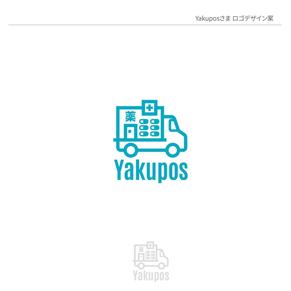 処方薬配達サービス「Yakupos」のロゴ