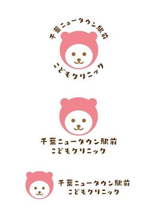 arie (arie7)さんの小児科クリニック「千葉ニュータウン駅前こどもクリニック」のロゴへの提案