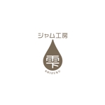 tsugami design (tsugami130)さんの店舗の看板やジャム瓶のロゴの作成依頼への提案