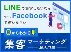 Gururi_no_kotoさんのランディングページのヘッダーデザインへの提案