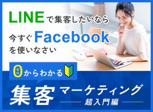 Gururi_no_kotoさんのランディングページのヘッダーデザインへの提案