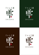 m_flag (matsuyama_hata)さんの店舗の看板やジャム瓶のロゴの作成依頼への提案