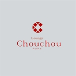 landscape (landscape)さんのラウンジ「Lounge Chouchou」のロゴへの提案