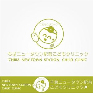 kotone (kotone7777)さんの小児科クリニック「千葉ニュータウン駅前こどもクリニック」のロゴへの提案