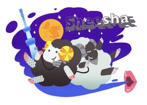 愛鷹 (ashitaka_2501)さんのシーシャの煙と羊のモフモフがかかったイラストへの提案