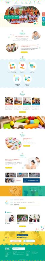 ウエハラチエ (uche)さんの【インターナショナルスクールのTOPデザイン】ポップなイメージ＋知性的なTOPページデザインを募集！への提案