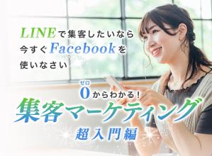 ふじたりか｜なじむデザイン ()さんのランディングページのヘッダーデザインへの提案