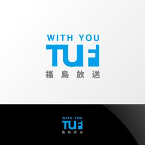 Nyankichi.com (Nyankichi_com)さんの呼称「ＴＵＦ」認知度アップ の ロゴへの提案