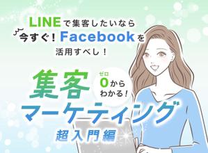 ふじたりか｜なじむデザイン ()さんのランディングページのヘッダーデザインへの提案