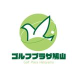 tsu_wam (tsu_wam)さんのゴルフ練習場「ゴルフプラザ鳩山」のロゴへの提案