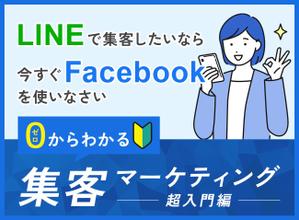 Gururi_no_kotoさんのランディングページのヘッダーデザインへの提案