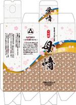 cocococo (cocococo)さんの日本酒パッケージへの提案