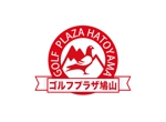 tukasagumiさんのゴルフ練習場「ゴルフプラザ鳩山」のロゴへの提案
