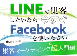 さんのランディングページのヘッダーデザインへの提案