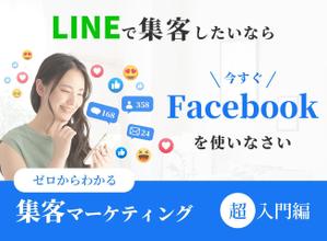 株式会社ＷＥＢＣＯＳ (TK0406)さんのランディングページのヘッダーデザインへの提案