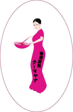 結び開き (kobayasiteruhisa)さんのリーズナブルなアジアン食堂『香港厨房』『ラーマヤナ』の女の子キャラ（かわいいセクシー）への提案
