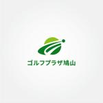 tanaka10 (tanaka10)さんのゴルフ練習場「ゴルフプラザ鳩山」のロゴへの提案