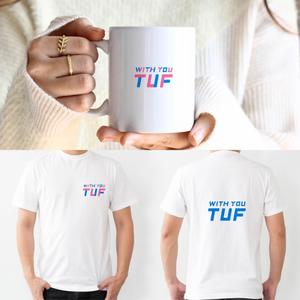 グラフィックデザイナー Sio (tonarinomikan)さんの呼称「ＴＵＦ」認知度アップ の ロゴへの提案