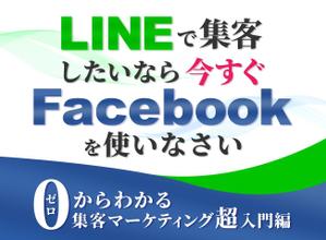 yaooooo (y_s-1122)さんのランディングページのヘッダーデザインへの提案