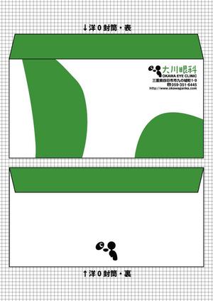 naojam053さんの眼科医院の封筒デザインへの提案