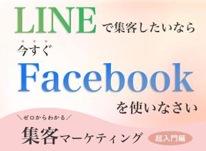 mado (mado_bg)さんのランディングページのヘッダーデザインへの提案