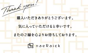 イイダチヒロ (ichi_16)さんの商品に同封するサンクスカードのデザイン作成への提案