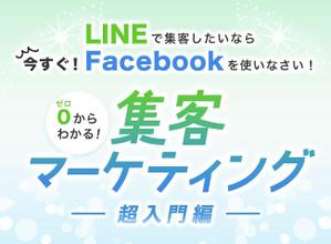 ふじたりか｜なじむデザイン ()さんのランディングページのヘッダーデザインへの提案