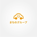 tanaka10 (tanaka10)さんの車屋さんだが車屋さんぽくない感じで【まちのグループ】のロゴマークへの提案
