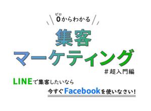 shoko@webデザイナー (tm-shoko)さんのランディングページのヘッダーデザインへの提案