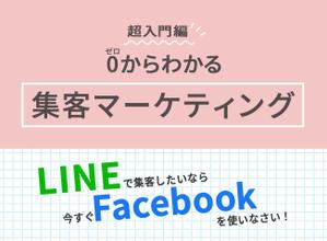 shoko@webデザイナー (tm-shoko)さんのランディングページのヘッダーデザインへの提案