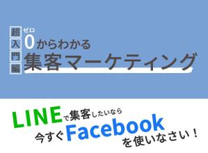 shoko@webデザイナー (tm-shoko)さんのランディングページのヘッダーデザインへの提案
