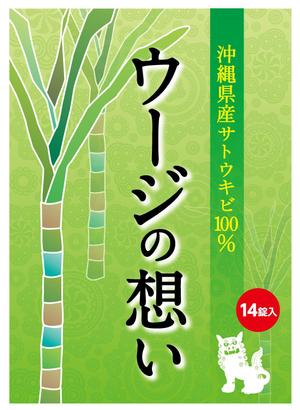 Kooo (Kooo)さんの錠剤個別包装のパッケージデザインへの提案