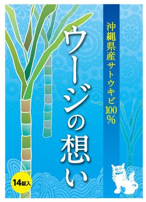 Kooo (Kooo)さんの錠剤個別包装のパッケージデザインへの提案