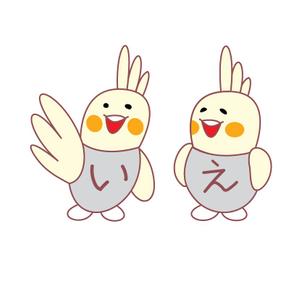 NakayaTsuyoshi (Nakaya244)さんの家を買う方向けのサイトのオカメインコのキャラクターデザインへの提案
