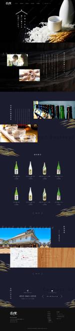 ShoMa (SM-0116)さんの【急募】酒屋事業のTOPページデザイン制作への提案
